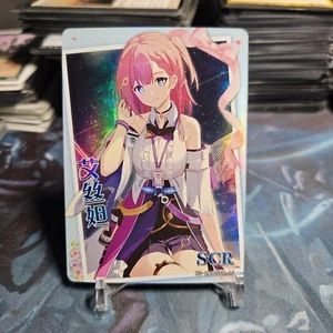 Goddess Story NS-2M10SCR-15-Asta - Picture 1 of 2