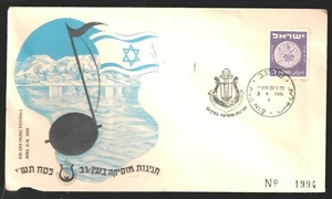 ISRAEL 1950 EIN GEV MUSIC FESTIVALS CACHET, FINE - Picture 1 of 1
