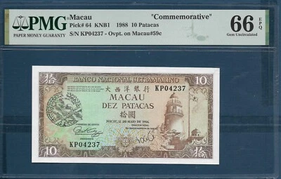 Macau 10 Patacas Grand Prix Commemorative, 1988, P 64, PMG 66 EPQ UNC - Image 1 of 2