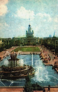 Postal de colección Plaza de la Amistad del Pueblo Rusia Moscú C347 - Imagen 1 de 2