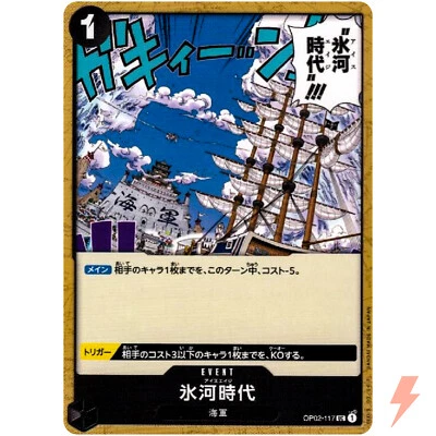 Ice Age OP02-117 UC Paramount War - ONE PIECE Card Game Japanese - Image 1 of 3