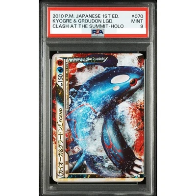 PSA 9 Kyogre & Groudon LEGEND 1st ED 070/080 Clash Summit Pokemon Card Japanese - Image 1 of 2