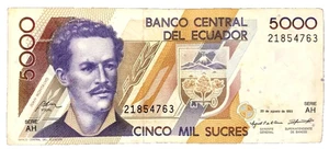 1993 ECUADOR - 5000 SUCRES - P#128 - VF+ - AM1 - Picture 1 of 2