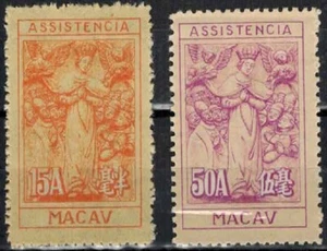 Macau Stamps: 1945-7 Charity Issues Mint Hinged (2) - Picture 1 of 2