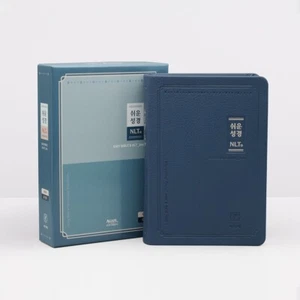 EASY NLT Korean-English Bible | Brown PU | Medium Size | Easy-to-Read - Bild 1 von 6