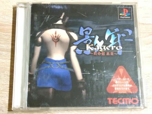 KAGERO SONY PS1 PLAYSTATION 1 PS2 PS3 JAP - Picture 1 of 2