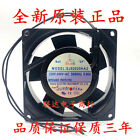 SAN JUN SJ92025HA2 220V 240V 0.06A 9cm AC cooling fan