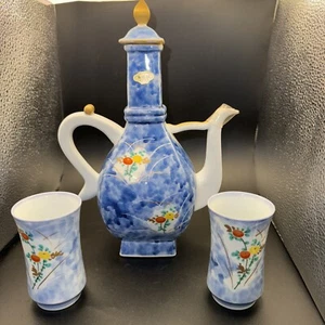 Arita Teapot And 2 Cups  - Picture 1 of 20