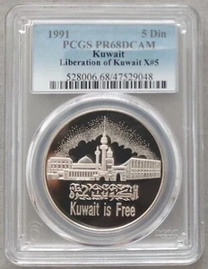 KUWAIT SILVER PROOF 5 DINARS COIN 1991 YEAR X#5 LIBERATION PCGS PR68 - Picture 1 of 2