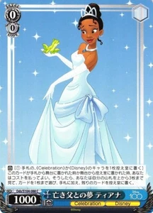 Weiss Schwarz Disney 100 DDS/S104-088 C Tiana - Picture 1 of 1