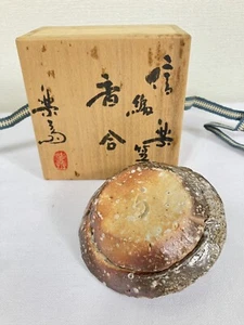 Japanese Tea Ceremony Utensils Shigaraki Ware Incense Container KOGO KOBAKO - Picture 1 of 10