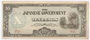 Philippines 10 pesos ND (1942) Japanese Occupation WWII Block PD High grade!!! - Picture 1 of 2