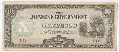 Philippines 10 pesos  ND (1942) Japanese Occupation WWII Block PD High grade!!! - Image 1 of 2