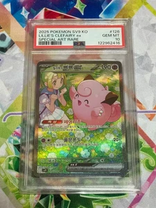 Korean Pokemon Card Battle Partners Lillie's Clefairy ex SAR 126/100 PSA 10 - Picture 1 of 2