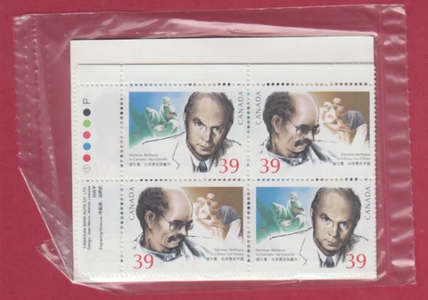 CANADA SEALED CORNER BLOCKS 1264-1265 NORMAN BETHUNE IN CANADA and IN CHINA Cover