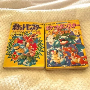 Pokemon Encyclopedia 2Set red green blue Vintage Game Guide - Picture 1 of 4