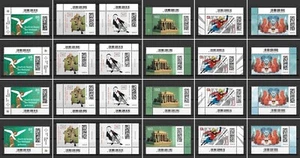 Bund Mi.Nr. 3793-3798** (2023) postfrisch/Einzelmarken/-Sätze November (Auswahl) - Bild 1 von 21