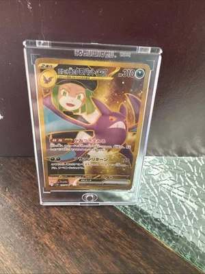 Team Rocket's Crobat ex 131/098 Sv10: The Glory of Team Rocket Holo (Japanese) - Image 1 of 2