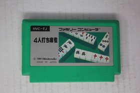 4 Nin Uchi Mahjong (JPN) Famicom (Region Locked)