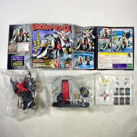 Hurricaneger MiniPla Revolver Mammoth Power Rangers Ninja Storm Bandai Japan 1 Cover