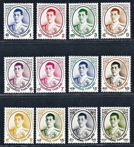 Thailand 2018 H.M. King Maha Vajiralongkorn - King Rama X -1st Definitive ST - Picture 1 of 1