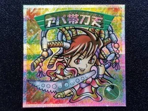 Pegatinas Bikkuriman 2000 12th Bullet P5 Apa Taito Ten Stardust - Imagen 1 de 2