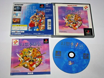 Genso Suikoden 1 (Japanese, Best) Playstation PS1 Japan import US Seller - Image 1 of 4