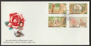 (TL67)MALAYSIA THAILAND 1996 LETTER WRITING WEEK FDC ISSUE 33 BAHT - Picture 1 of 1