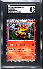 Emboar Holo 008/037 HS 2010 Vintage Rare Nintendo Pokemon Card Japanese SGC 8