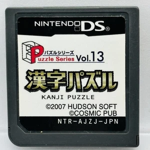 Nintendo DS Puzzle Series Vol.13 Kanji Japanese Games - Picture 1 of 2