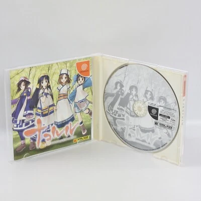 NAKORURU Dreamcast Sega 2125 dc - Image 1 of 4