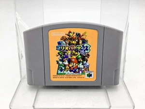 Nintendo 64 Mario Party 3 Japan 1 week to USA - Picture 1 of 2