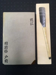 Natural grindstone "Aiwatani" & Japanese vintage razor blade "TOSUKE" Kinmoji - Picture 1 of 10