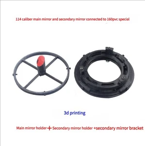 114mm160PVC 3D Printing Primary Mirror Base Secondary Mirror Support Accessories - Picture 1 of 15