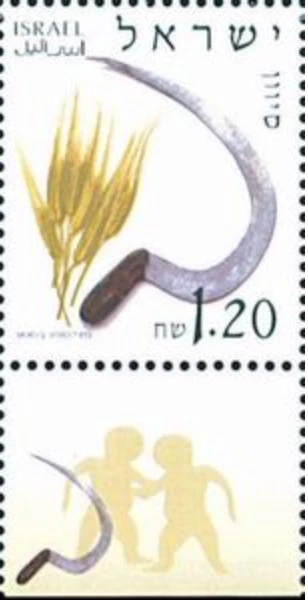 [OOS] Israel #Mi1657 MNH 2002 Sivan [1469iT] - Image 1 of 1