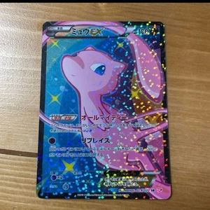 MEW EX 024/020 SR SC 1ED Holo FA Shiny Collection 2013 Pokemon Card Japanese - Picture 1 of 7
