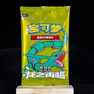 Pokemon S-Chinese 2024 "Rayquaza" Dragon Return Special Booster Pack New Sealed - Picture 1 of 4