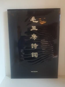 MAO TSE TUNG FMR Franco Maria Ricci Collana CURIOSA - Foto 1 di 6