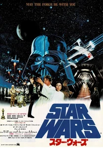 STAR WARS George Lucas Vtg Japanese Original Mini Movie Poster Chirashi Flyer B5 - Picture 1 of 2