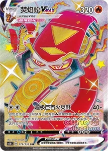 Pokemon TCG S-Chinese Card Sword&Shield CS1bC 179 Centiskorch vmax - Picture 1 of 2