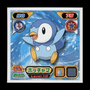LP - Pokemon Piplup #197 Ensky 2007 Retsuden Diamond & Pearl Japanese Sticker - Picture 1 of 2