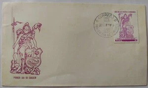Peru 1980 FDC Año de deberes Ciudadanos S/.30 - Picture 1 of 1