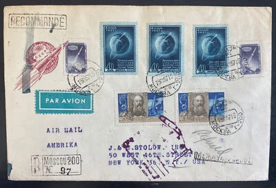1957 Moscow Russia URSS First Day cover FDC To New York USA Space Rockets - Image 1 of 2