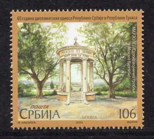 1934 - SERBIA 2022 - Diplomatic Relations of Tunisia - Sarrath River Dam - MNH - Picture 1 of 2