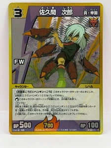Juego de Cartas Coleccionables Sakuma Jiro Inazuma Eleven Casi Como Nuevo Holo Raro Japón 057/171 - Imagen 1 de 6
