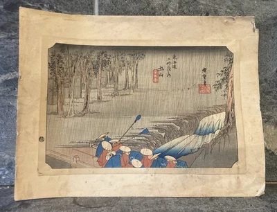 Antiguo estampado en madera japonés de mediados de siglo Ukiyo-e Hiroshige lluvia de primavera como está Foto 1 de 4