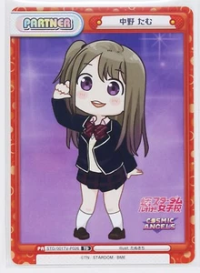 Tam Nakano (STD/001TV-P026) - Juego de cartas coleccionables Renacimiento STARDOM - Imagen 1 de 3