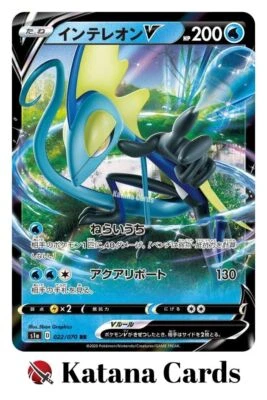 EX/NM Pokemon Cards Inteleon V Double Rare (RR) 022/070 S1a Japanese - Image 1 of 4