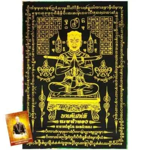 Khun Paen Yantra Black Ajarn Subin Na Na Thong Love Attraction Magic Thai Amulet - Picture 1 of 3