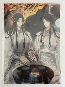 Revista Pash de Archivo Transparente Mo Dao Zu Shi MDZS Apéndice 2023 Enero B5 Japón - Imagen 1 de 3